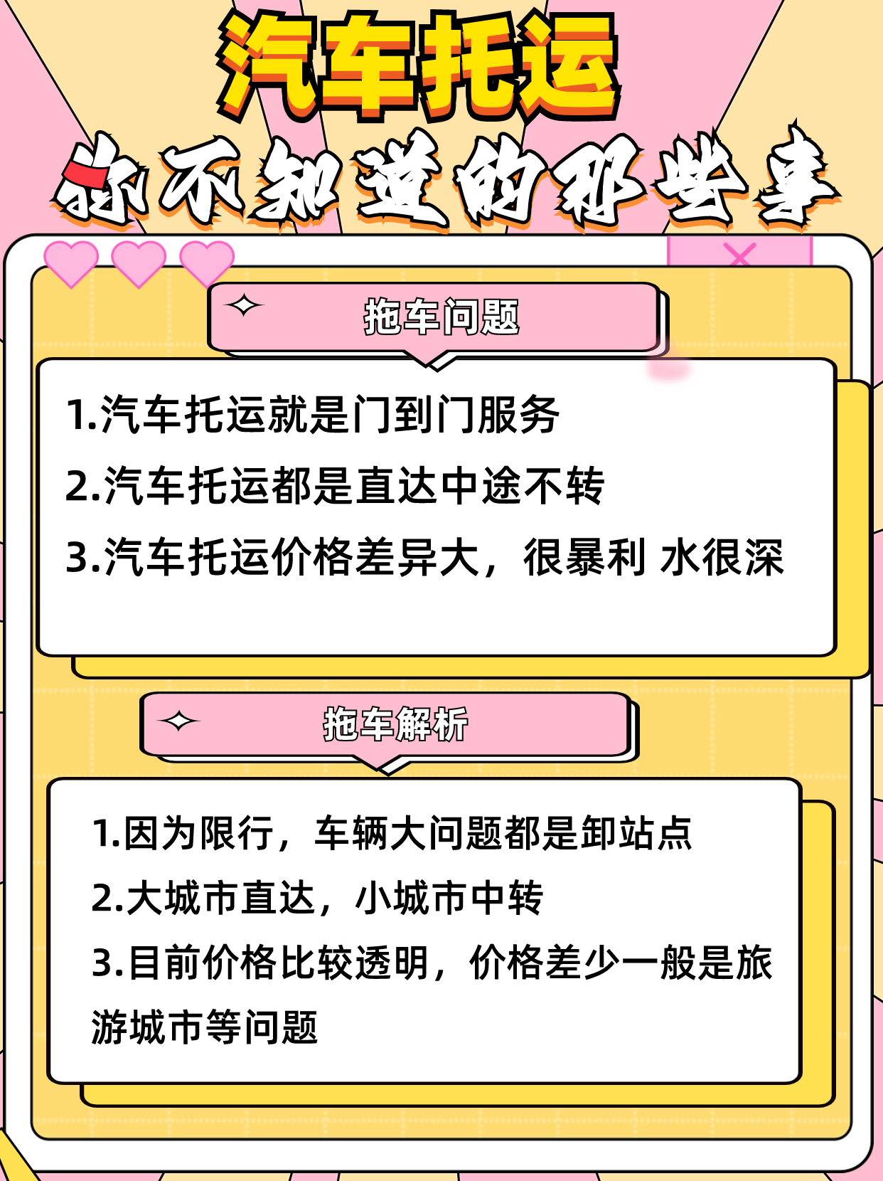 1697681743792127.jpg 企業(yè)求職面試小技巧小紅書配圖.jpg